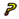 Smiley alphabet n�155 