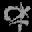 Smiley armes n�277 
