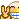 Smiley billes n�252 