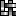 Smiley gratuit objets n97260