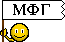 Smiley organisations n�144 