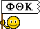 Smiley organisations n�201 
