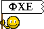 Smiley organisations n�202 