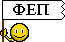 Smiley organisations n�216 