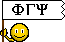 Smiley organisations n�221 