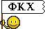 Smiley organisations n�226 