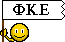 Smiley organisations n�227 