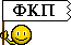 Smiley organisations n�231 