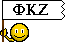 Smiley organisations n�239 