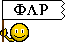 organizations Smiley No 153419