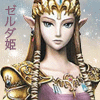 Kostenloses Emoticon Zelda 104090